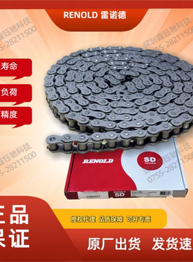 德国RENOLD雷诺德工业传动国标欧标碳钢滚子链条 SD08B10B12B16B1