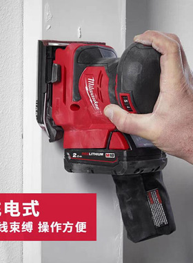 milwaukee美沃奇M18 BQSS锂电平板砂磨机平板砂纸机腻子打磨机