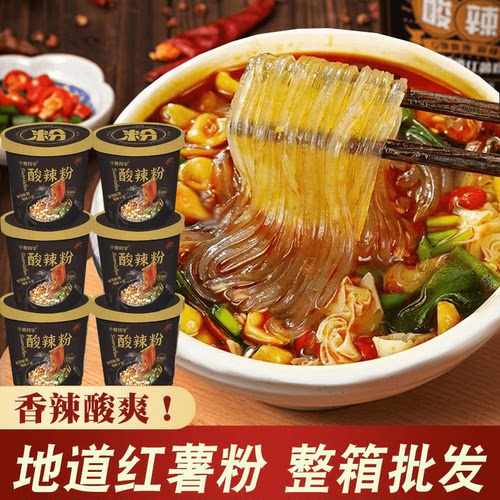 酸辣粉嗨吃家重庆酸辣粉
