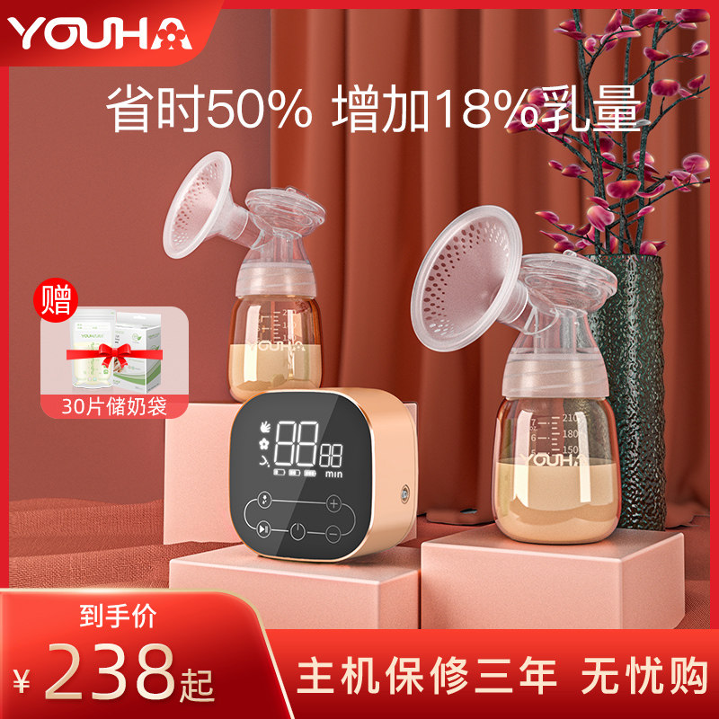优合双边电动吸奶器挤奶器产妇产后全自动母乳收集拔奶器正品静音