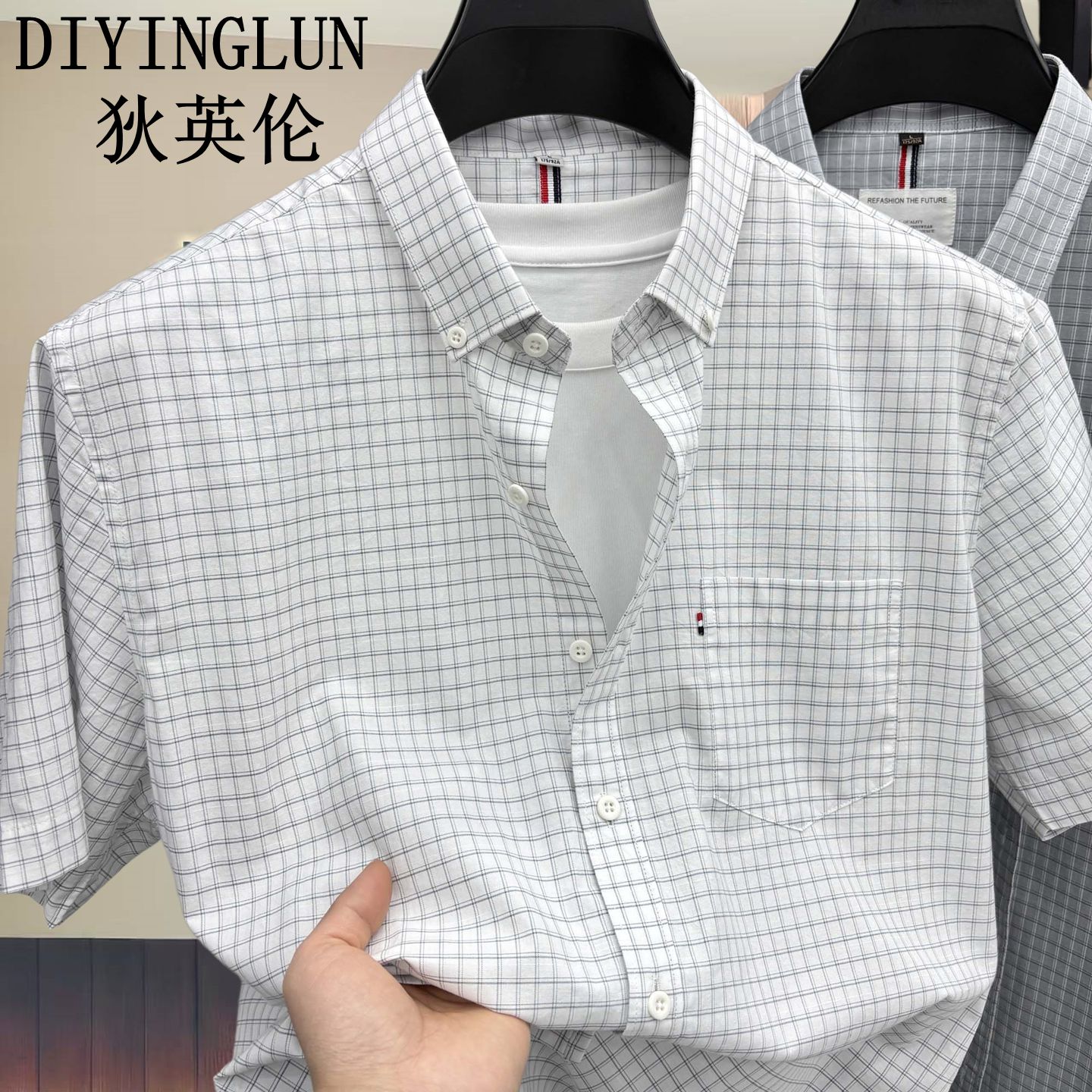 DIYINGLUN高端男士短袖格子衬衫