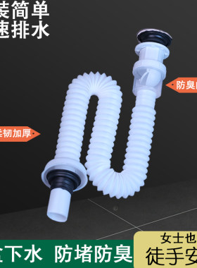 下水管防臭洗手盆洗脸盆面盆下水器配件洗漱台盆卫生间套装排水管