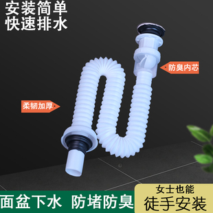 下水管防臭洗手盆洗脸盆面盆下水器配件洗漱台盆卫生间套装排水管