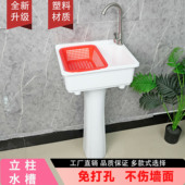 塑料大号立柱洗手盆洗衣槽阳台洗衣池盆方形水槽卫生间洗菜盆台盆