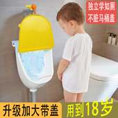 儿童小便器挂墙式 男孩小便斗站立小便池幼儿园尿尿神器男宝尿壶盆