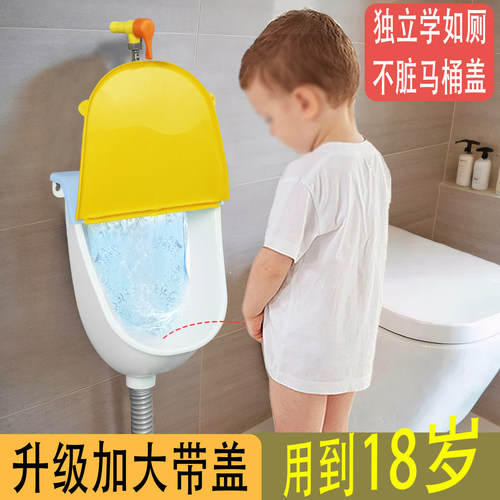 升级带盖加大号用到18岁