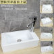 台上盆塑料洗手盆窄长形洗脸盆三孔家用卫生间面盆宾馆酒店洗手台