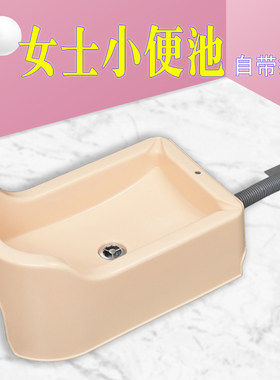 女士小便器蹲式小便池男女通用尿盆斗女生用夜壶尿壶接尿小便神器