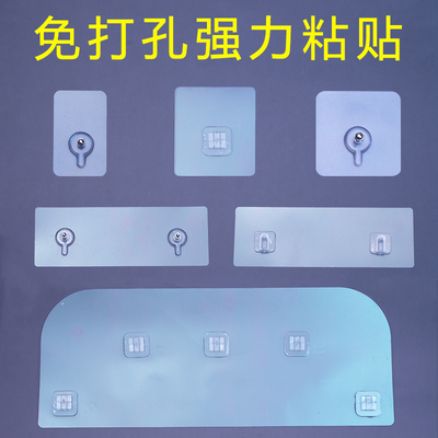 免打孔强力无痕贴洗手盆定制挂件