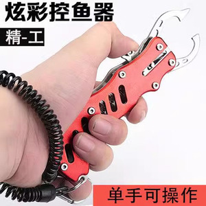 多功能路亚钳控鱼器大物套装取鱼器带称解钩钓鱼夹鱼钳子装备大全
