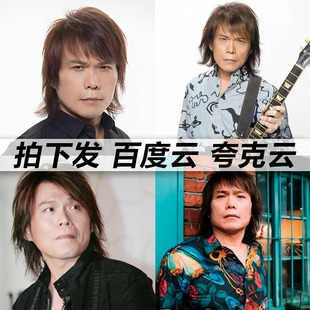 伍佰黑胶mp3全集无损音乐车载华语经典华语流行flac音乐分享