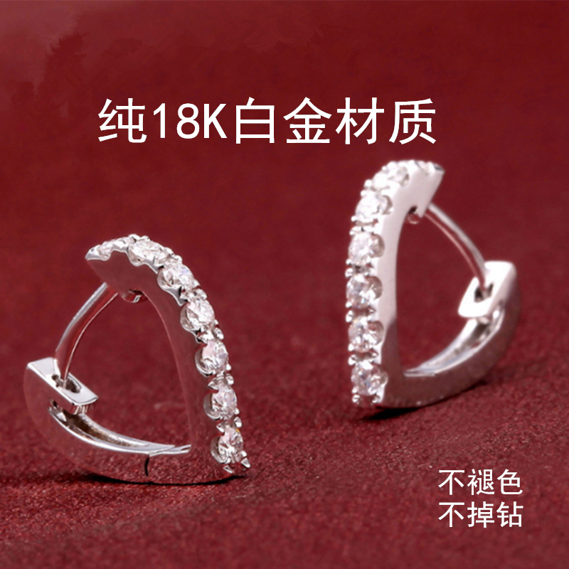 美国进口莫桑石pt950铂金耳圈耳环气质18k白金爱心耳扣送女友情侣