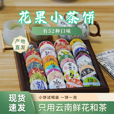 多种口味不重样多品种礼盒礼品袋