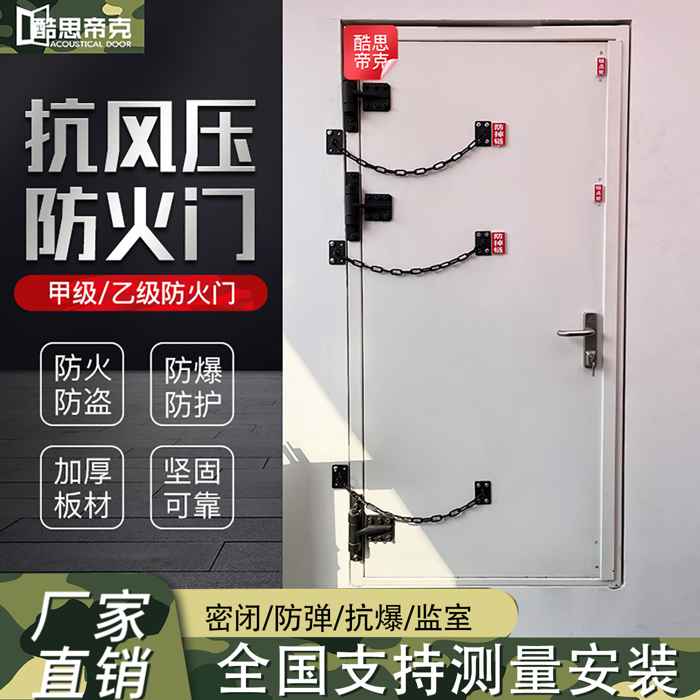 抗风压防火门钢质甲级乙级防火隧道地铁楼梯间消防安全门厂家直销