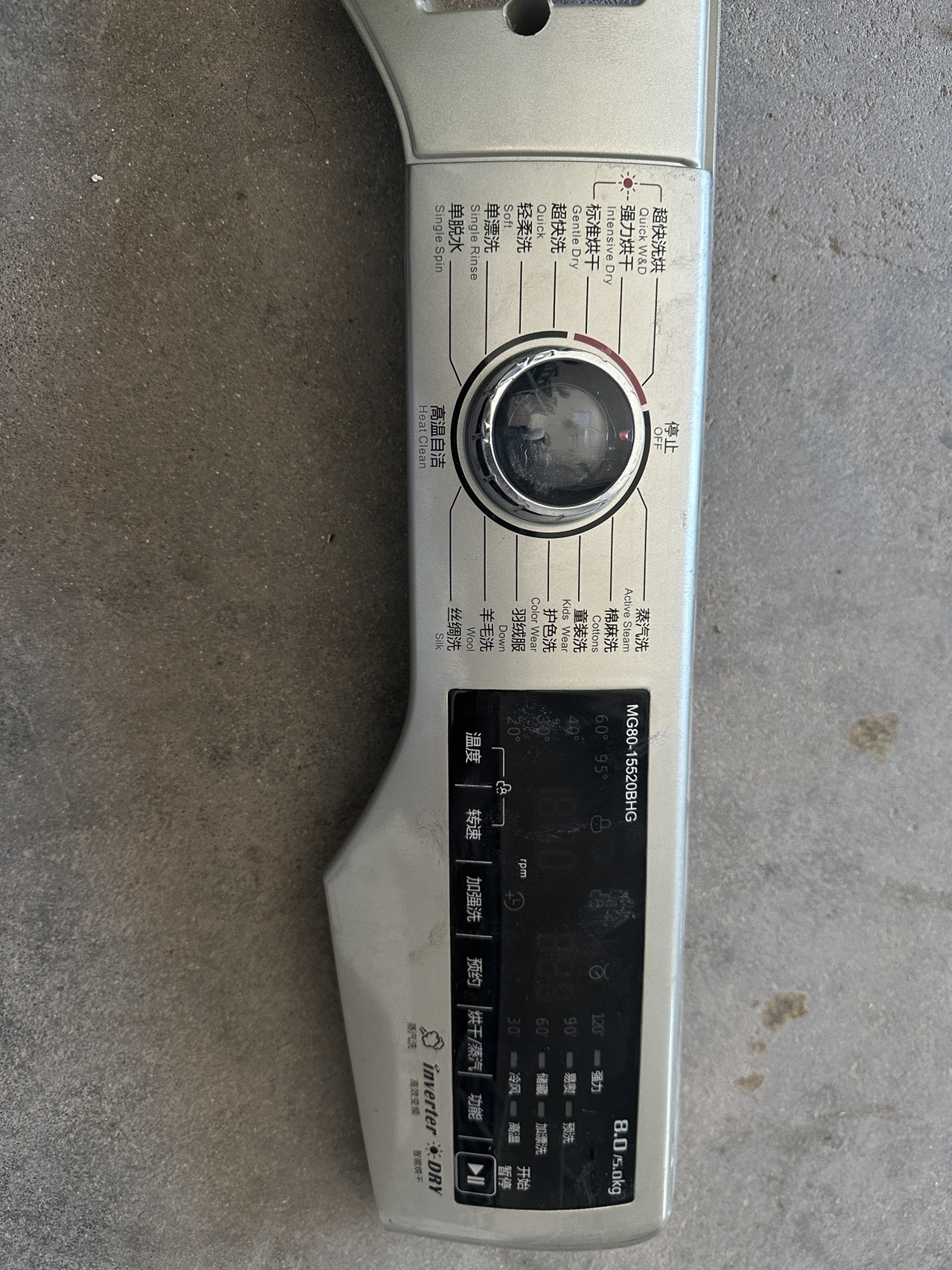美菱洗衣机控制面板MG80/9PCB电路板/印刷线