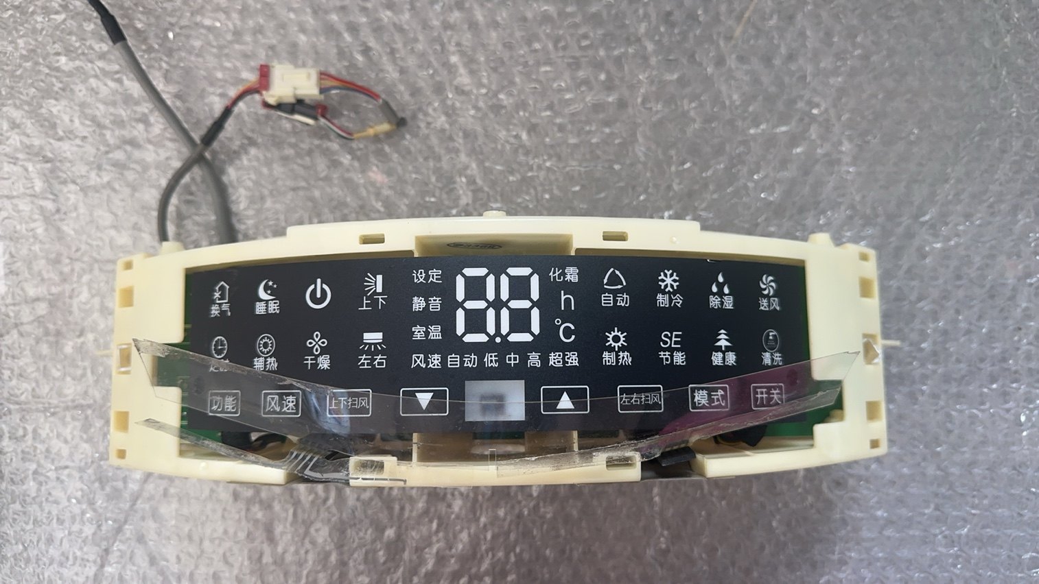 适格力空调圆柱柜机I酷I铂显示PCB电路板/印刷线