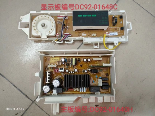 三星滚筒洗衣机WW90H7410EW/SC主板DC92-01640H显示板DC92-01648C