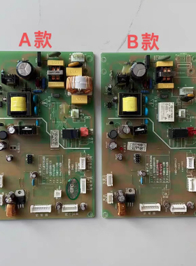 BCD-580WHEF/HRD-316WKEB华日冰箱电脑板主控板主板/235WHDD/