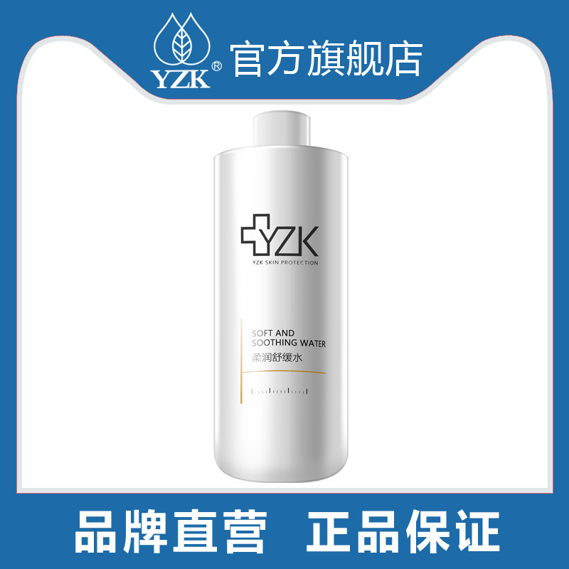 医知康柔润舒缓水400ml爽肤水