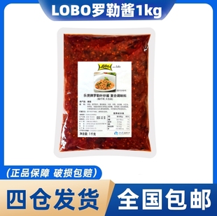 Lobo乐煲泰国进口1KG金不换炒酱甜罗勒叶辣炒 九层塔打抛酱料盖饭