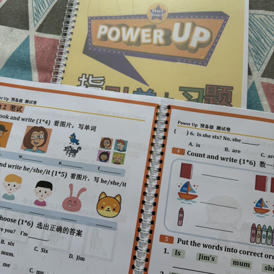 PowerUp习题纸作业纸剑桥