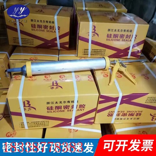太戈尔波力中性结构胶 外墙幕墙硅酮耐候玻璃胶 门窗密封胶