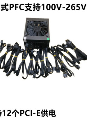 莱宝power1850W全模块电脑电源显卡机器电源1800W 2000W主动式