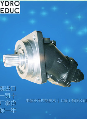 进口液压马达 力度克leduc高速液压回转钻机马达
