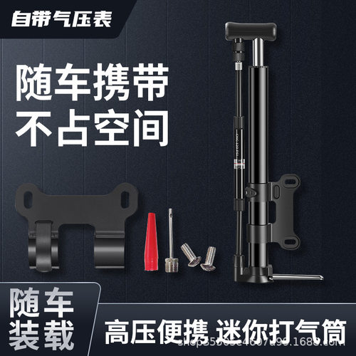 欧耐迷你随车打气筒公路车山地车家用电动车省力便携式高压充气泵