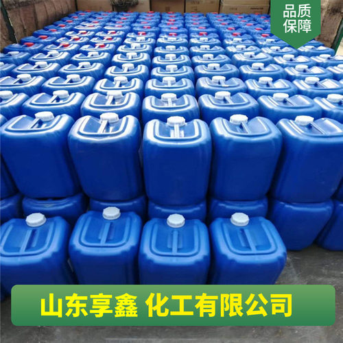 供应高效锅炉除氧剂 热电厂除氧剂还原剂 中央空调除氧剂 脱氧剂