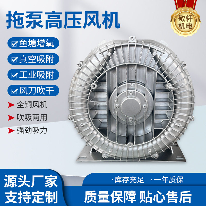 拖泵高压风机皮带轮带动无油高压漩涡风机无电节能吹吸两用鼓风机,汽车零部件/养护/美容/维保,鼓风机,淘宝优惠券,粉丝福利购,淘宝优惠卷