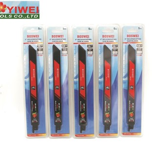 黑色含钴M42马刀往复锯片S1122EF厚金属板槽钢切割机锯条钴钢