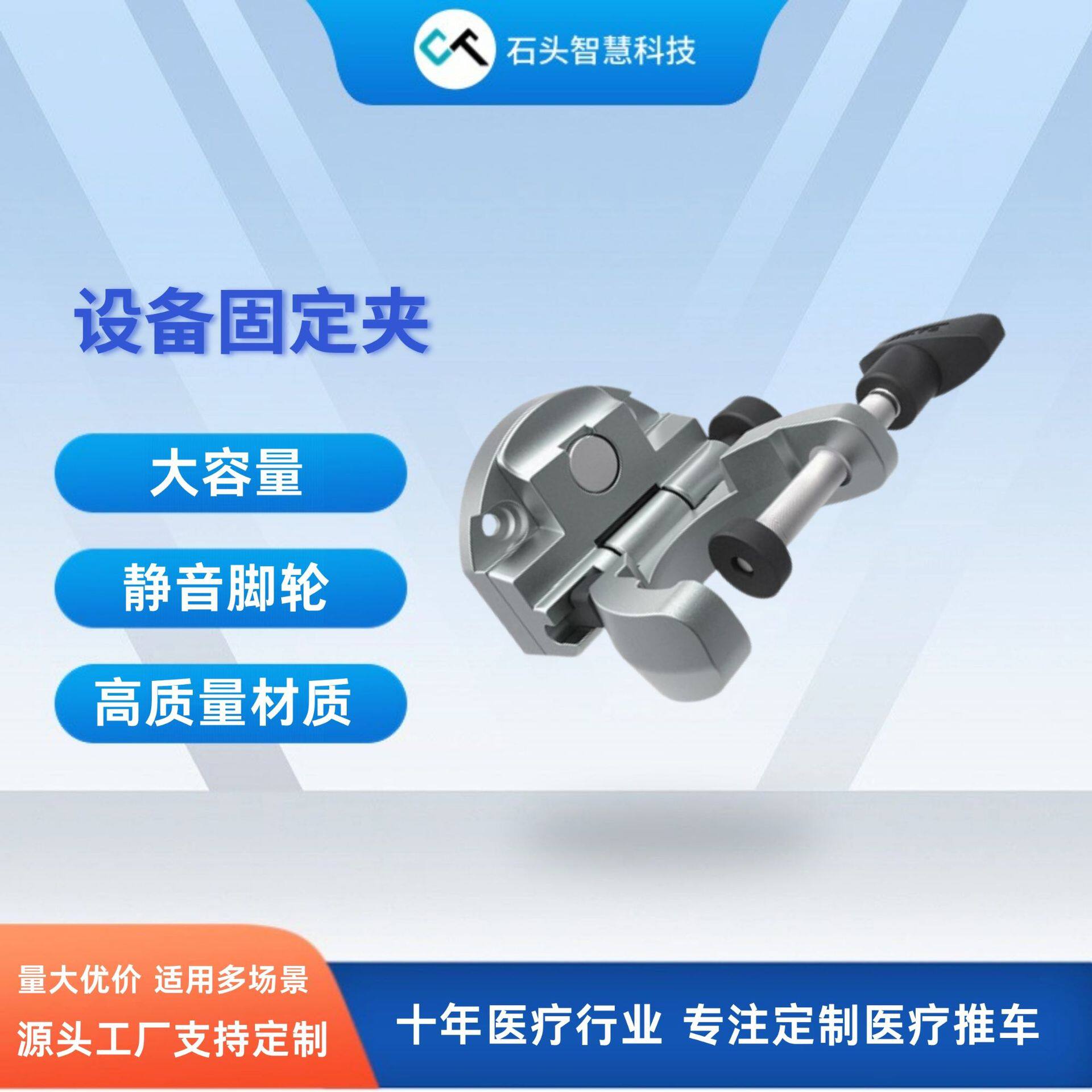 厂家直销固定夹监护仪 / 注射泵 / 输液泵夹背配件
