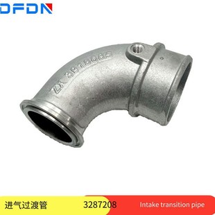 3918686东风康明斯发动机QSB6.7 增压器进气管铝管弯管3918685