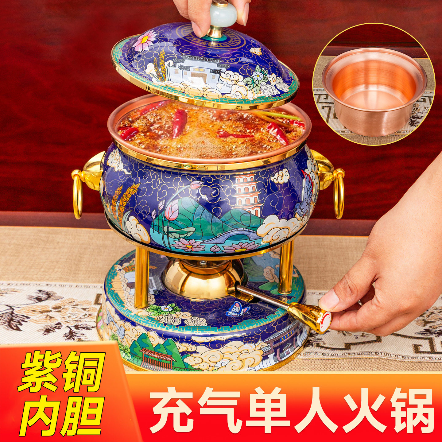 单人铜火锅充气小火锅一人一锅一位小型瓦斯炉家用铜火锅自助商用