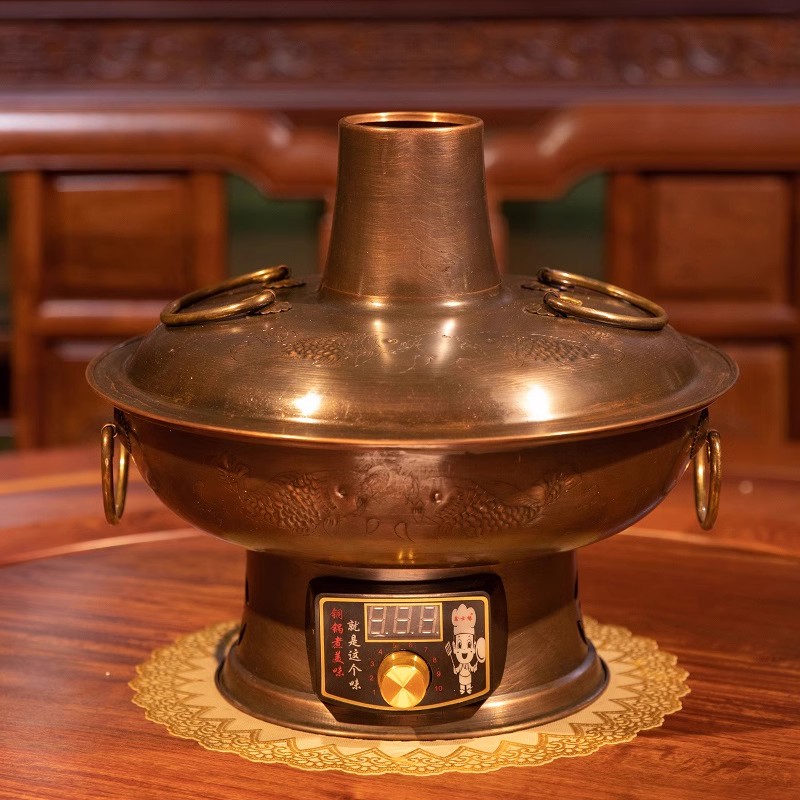 插电涮羊肉铜锅打边炉