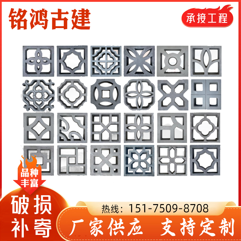 仿古水泥花窗网红镂空小窗花 外墙艺术围墙花窗园林围墙装饰花砖