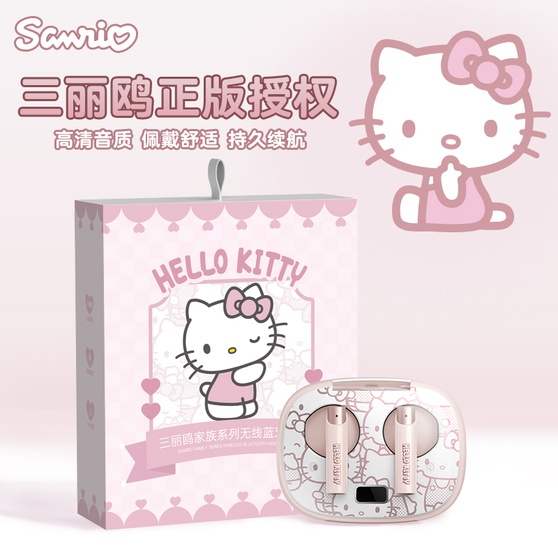 三丽鸥HelloKitty玉桂狗蓝牙耳机