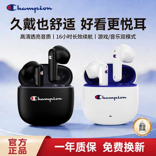 Champion冠军联名CH30蓝牙耳机
