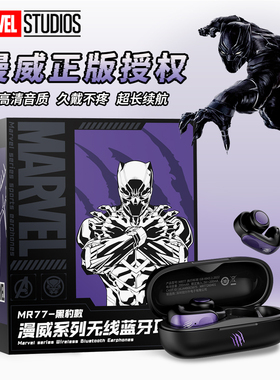 漫威MR77耳夹式蓝牙耳机真无线气骨传导开放式运动不入耳2026新款