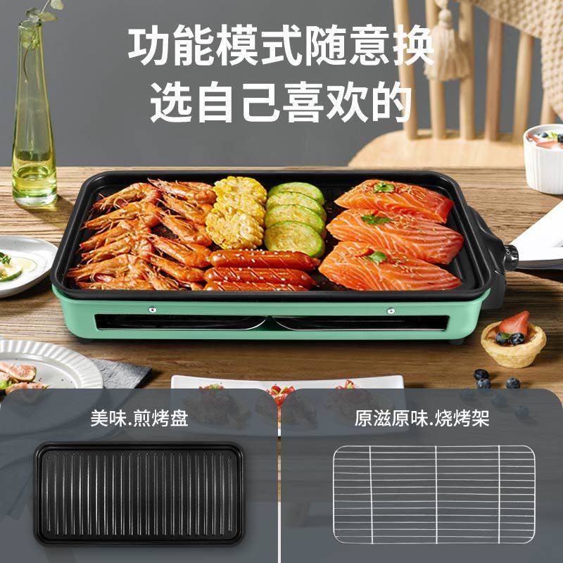 烤肉炉家用无烟可拆分离式韩式电烤盘烤串机铁板烧烤炉多功能煎烙