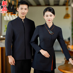 中式服务员工作服长袖酒店餐厅餐饮火锅饭店茶楼气质前厅秋冬装女