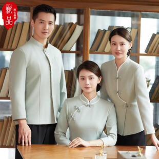 新中式餐饮茶楼中餐厅服务员工作服长袖高档酒店前台接待秋冬装女