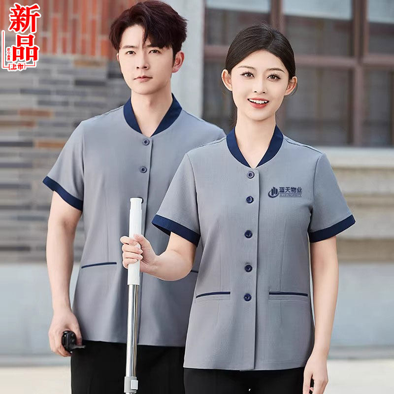 保洁工作服短袖酒店宾馆客房服务员夏装医院物业家政套装定制logo