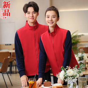 服务员马甲定制工作服印logo企业聚会团体班服培训工装外套加厚