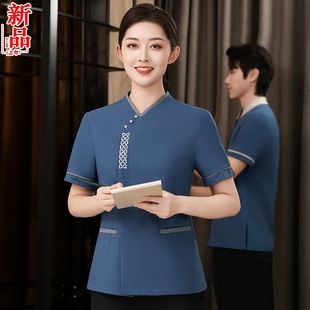 高档餐厅服务员工作服女短袖新中式酒店餐饮会所前厅接待夏装定制