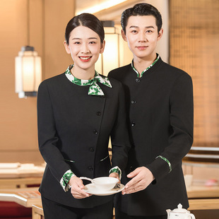 酒店服务员工作服秋冬季男女火锅饭店特色餐饮茶楼前厅长袖工作服