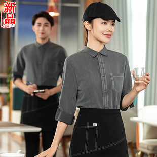 前厅前台接待收银酒店服务员工作服长袖秋冬装餐饮餐厅饭店女定制