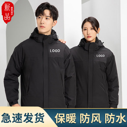 工厂现货冲锋衣工作服定制户外