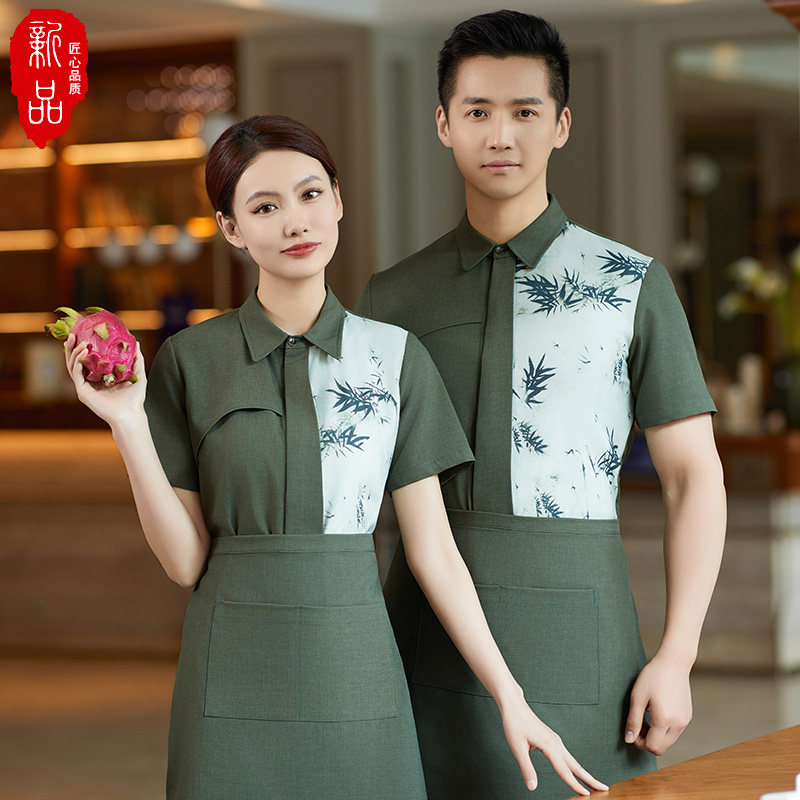 酒店餐饮服务员工作服短袖女西餐厅火锅饭店蛋糕店衬衣工装男夏季,女装/女士精品,酒店工作制服,淘宝优惠券,粉丝福利购,淘宝优惠卷